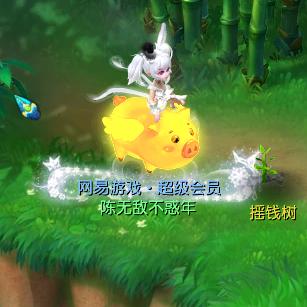 梦幻西游刘一手