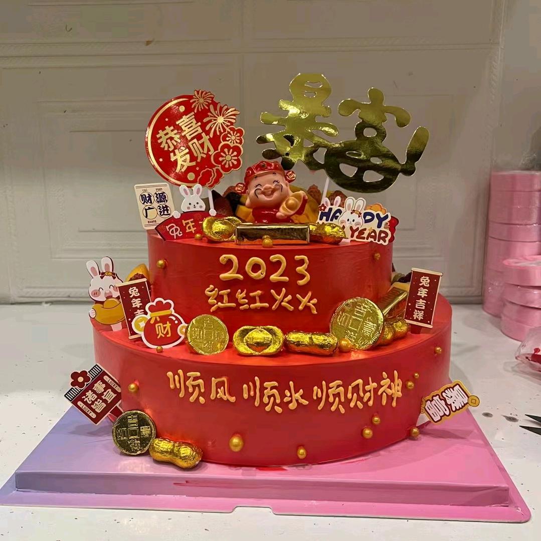 U梦西饼，红味来烘培