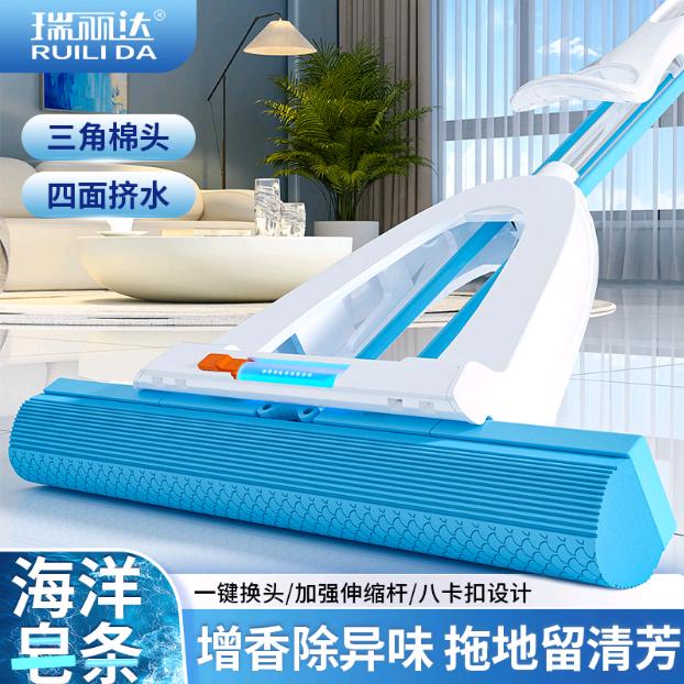 瑞丽达收纳用品旗舰店直播