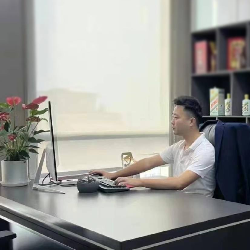 久（酒）负盛名