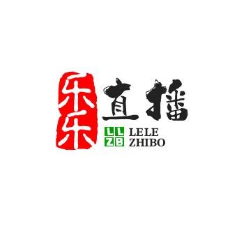 乐乐直播