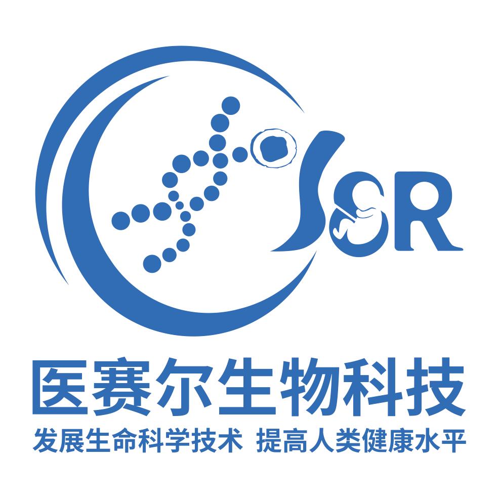 陕西医赛尔生物科技有限公司