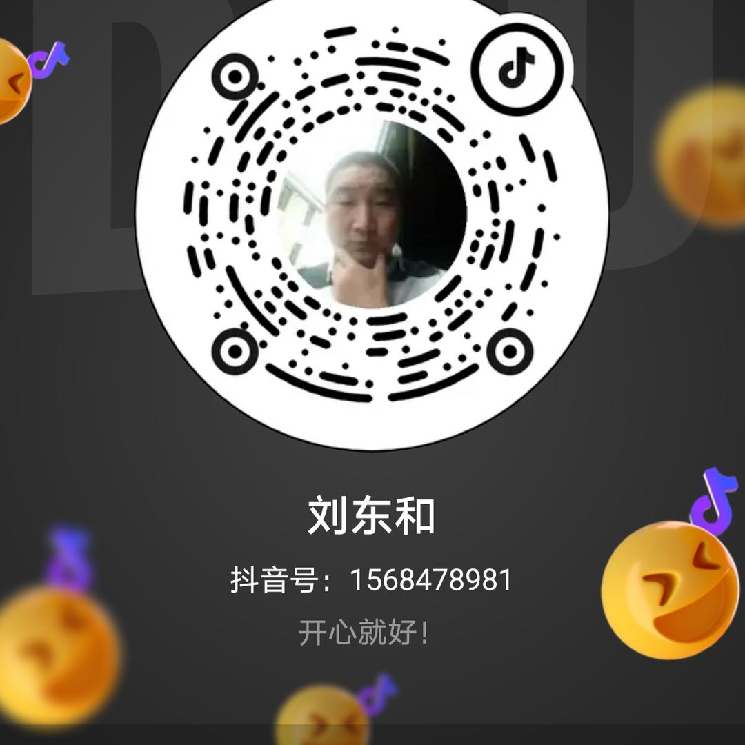 《刘哥（首播筹备中）