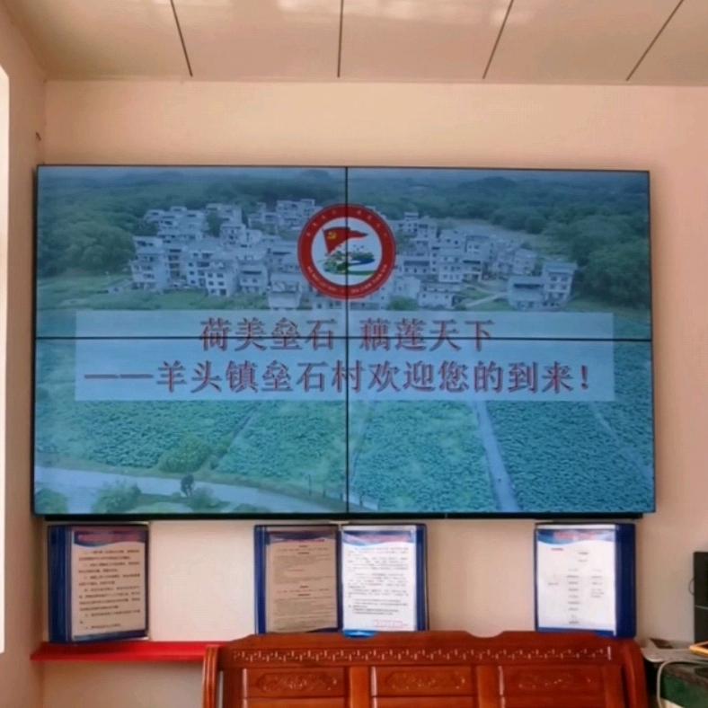 垒石党群服务中心