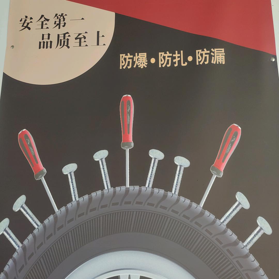 防爆防扎