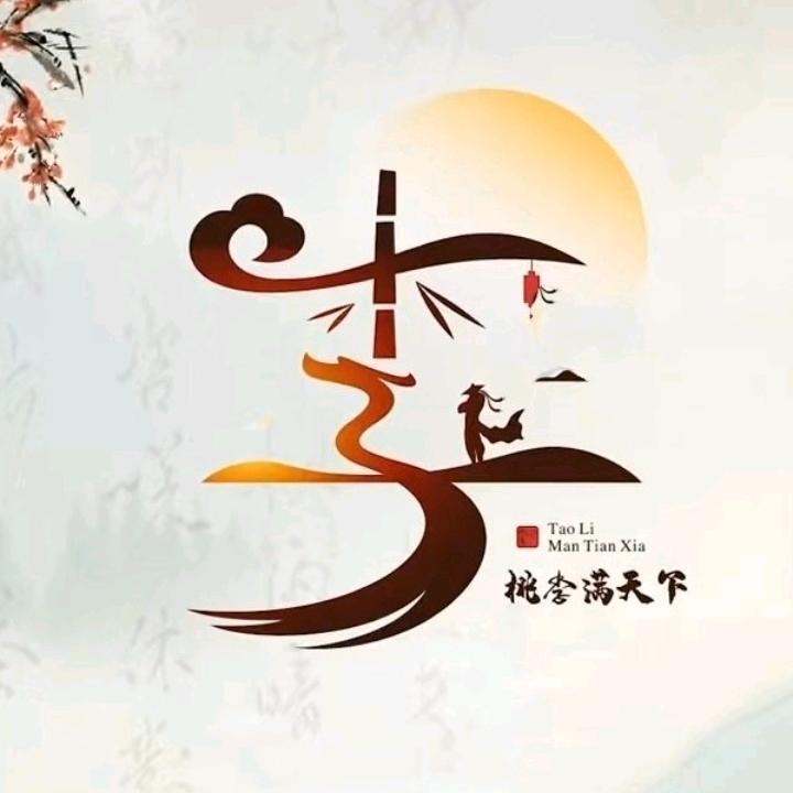 翰宏哥