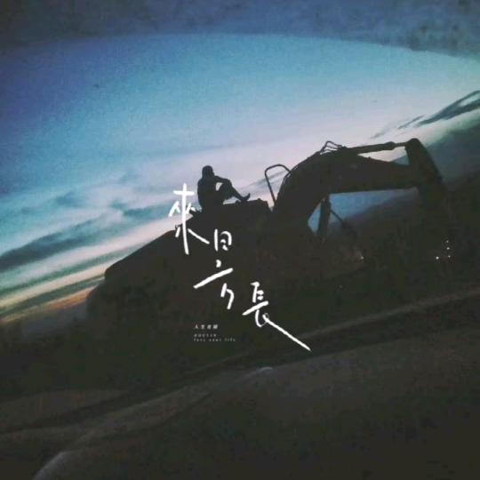 社会翔哥(๑♡⌓♡๑)