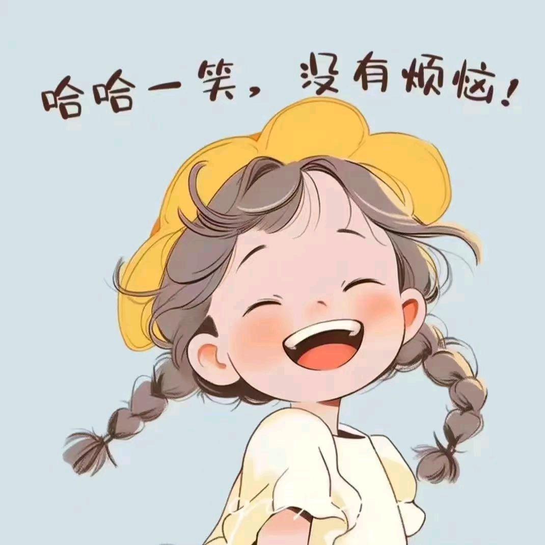 幸福的味道😘