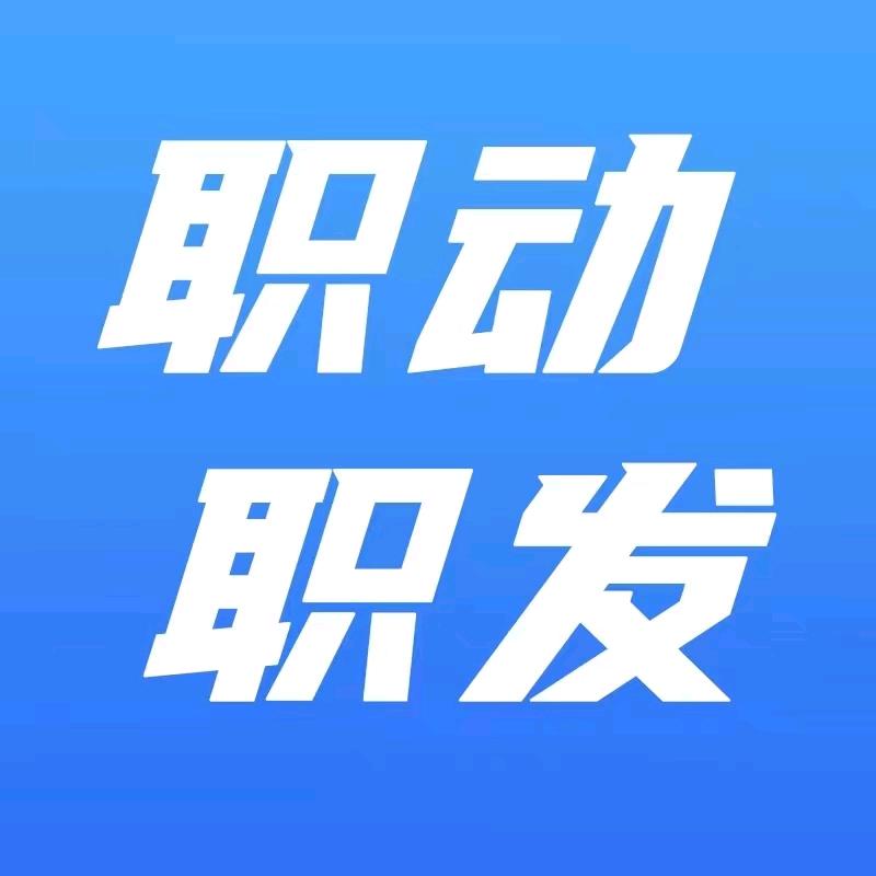 北京中友致华科技资讯有限公司官方账号