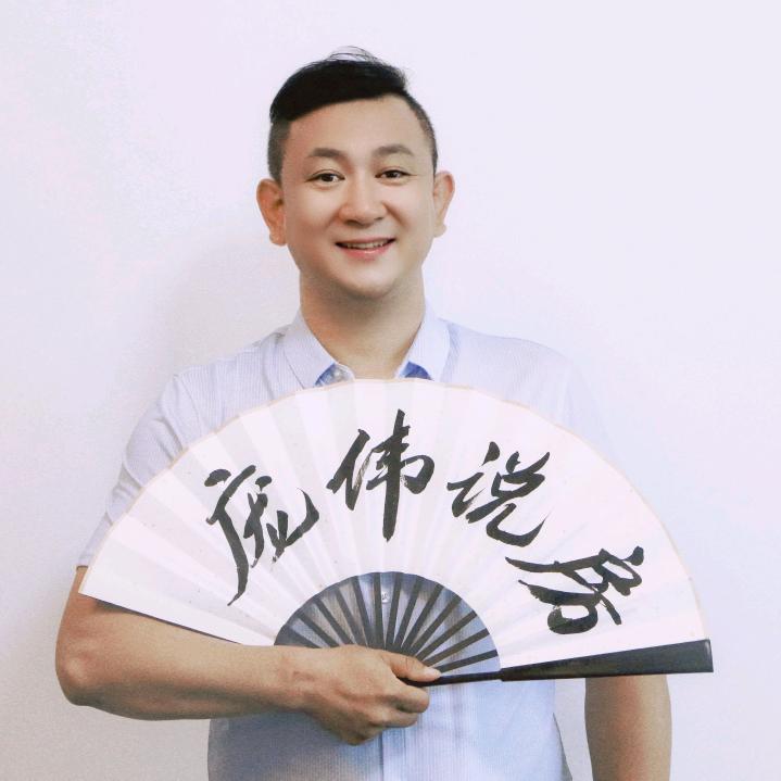 太原市乐烨金茂庞伟