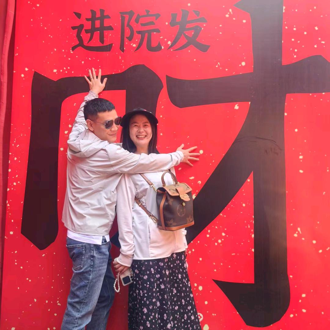諨旺旺财旺旺