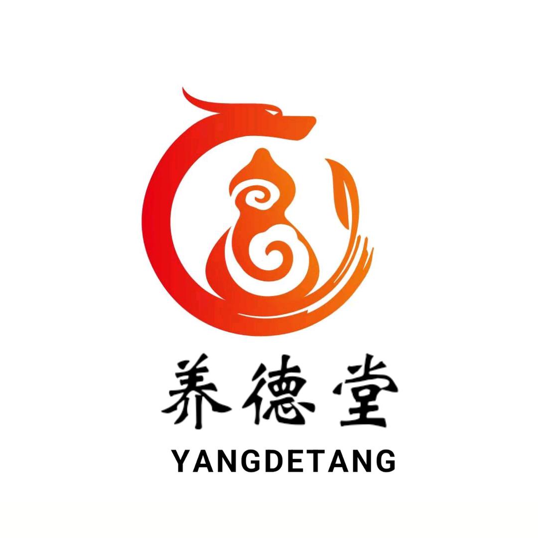 养德堂