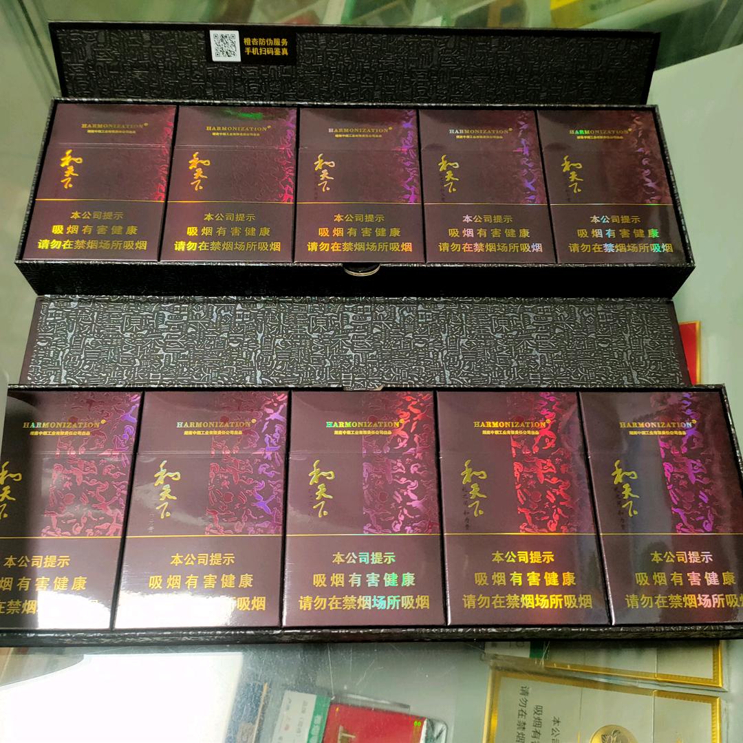 乐乐烟酒