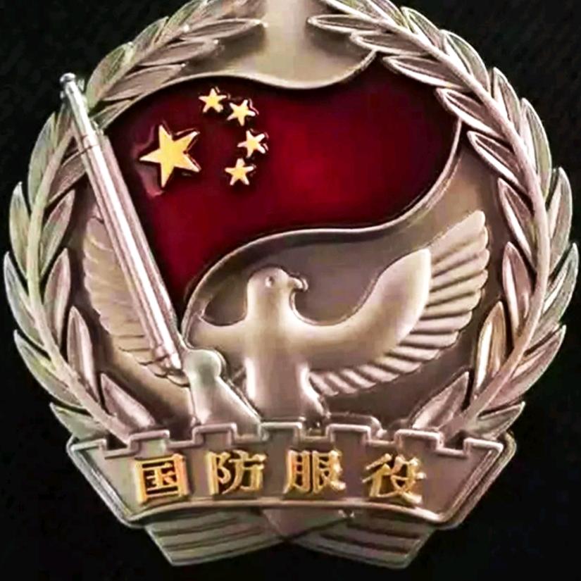 忠 诚 老 兵