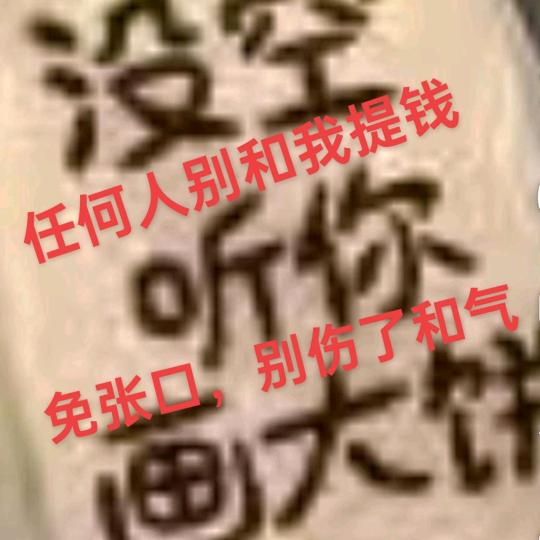 快乐的幸福，单身伊人，遇有缘人，云南等你