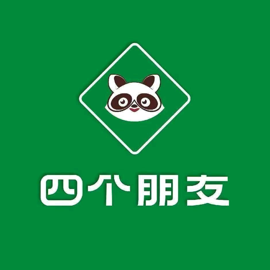 四个朋友·自助棋牌(忠盈科创园店)