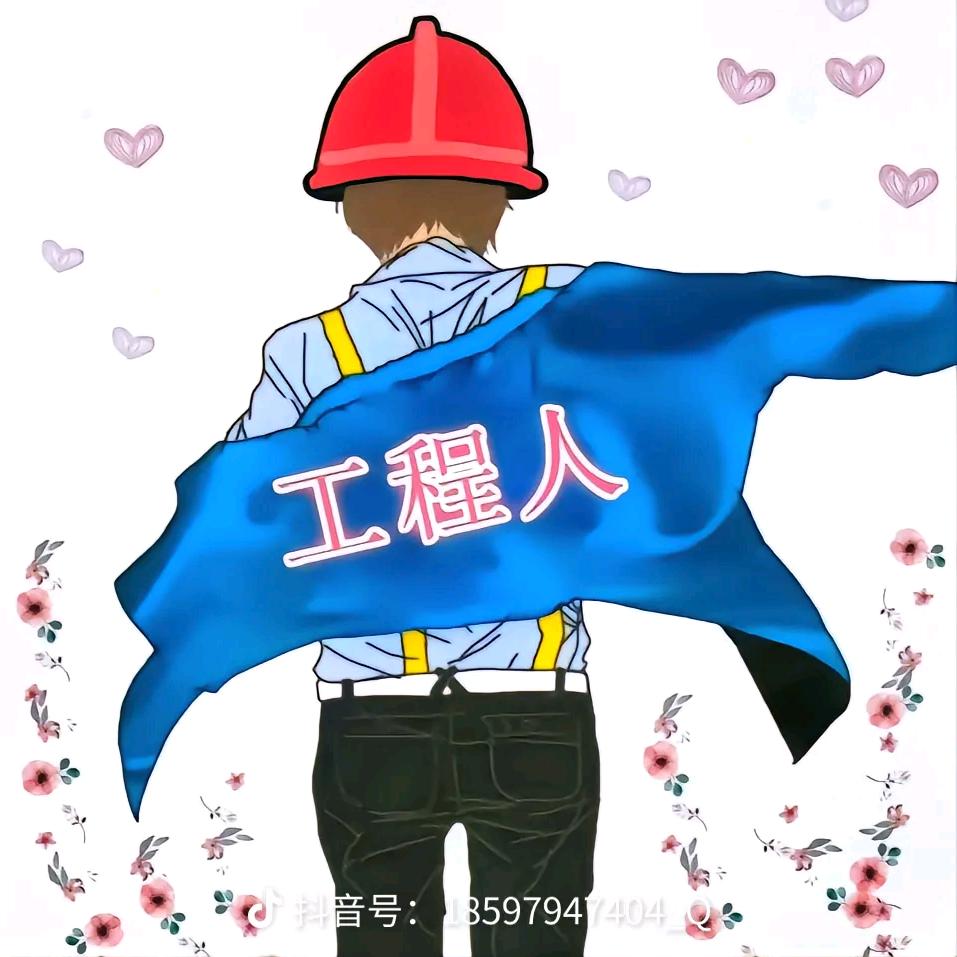工地大叔