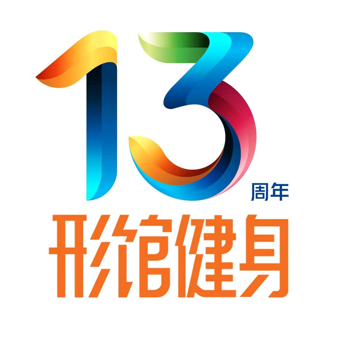 集美万达健身中心