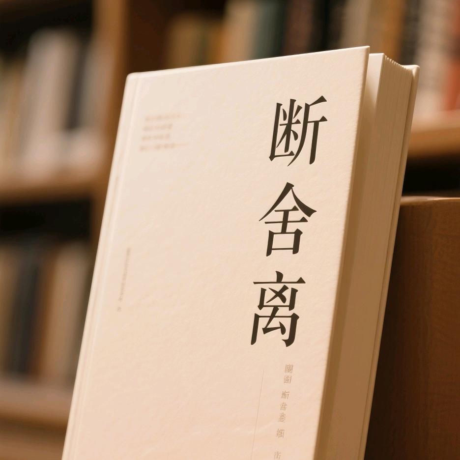 整理收纳师哒