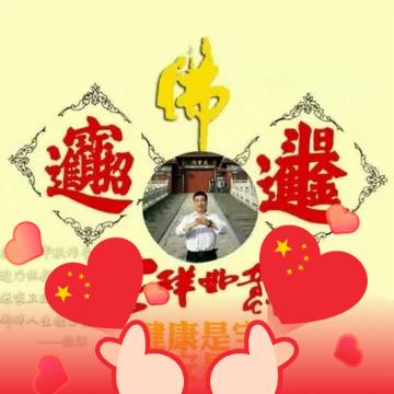 九福宝