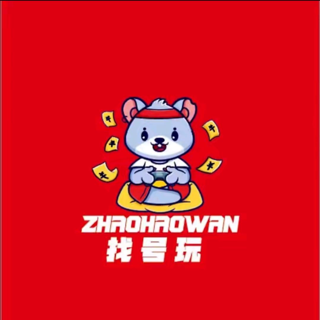 找号玩App-王者交易科普