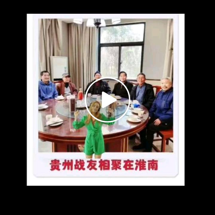 孙爷爷