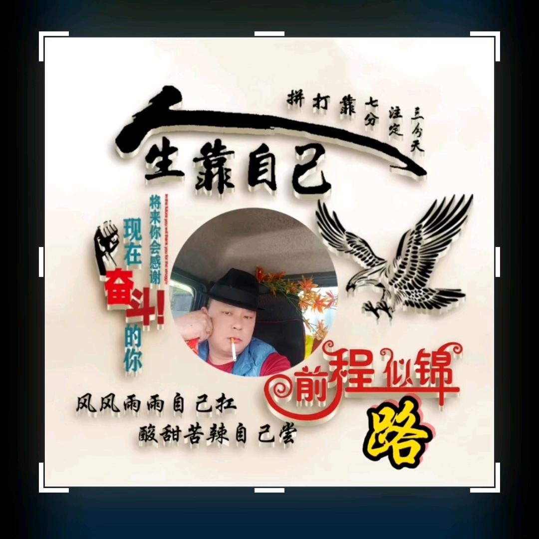 路路平安