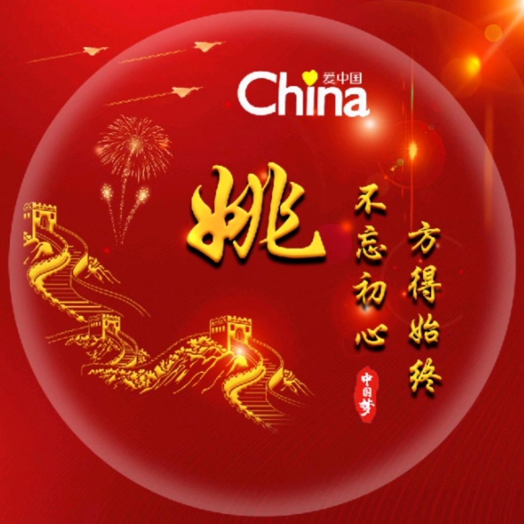 阿司匹林