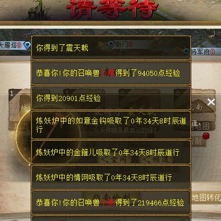大话玩废了