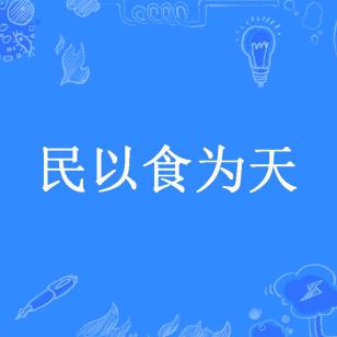 龙家菜馆