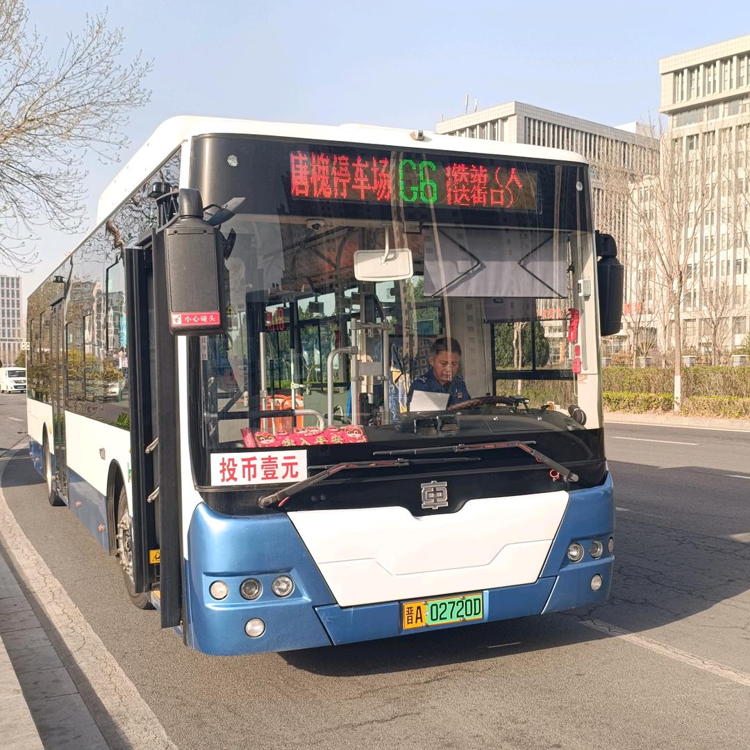 龙城公共交通（太原公交）