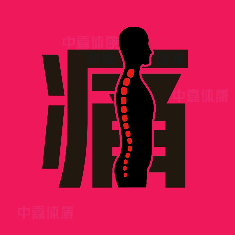 七层楼康复🧗