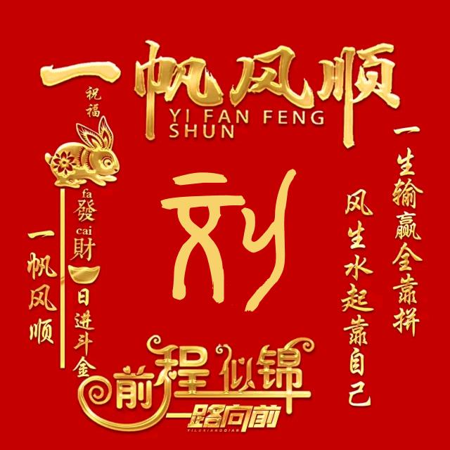 微笑阳光