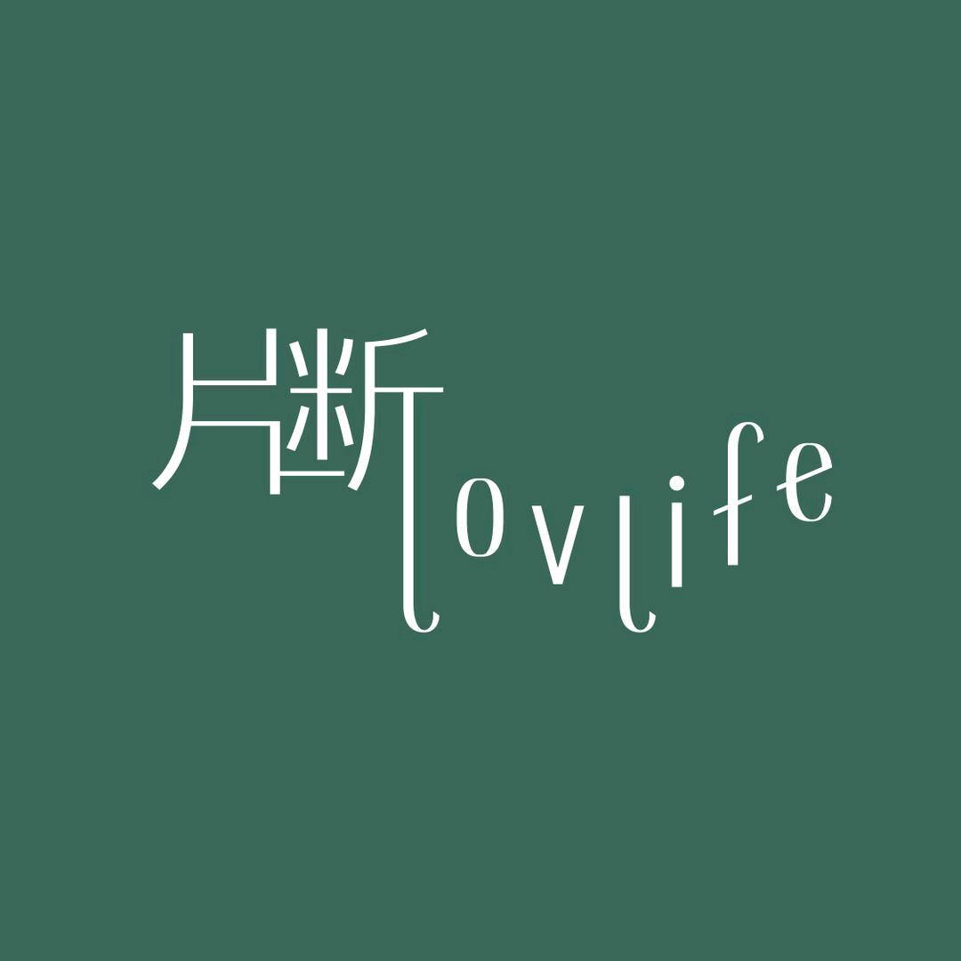 片断女装旗舰店
