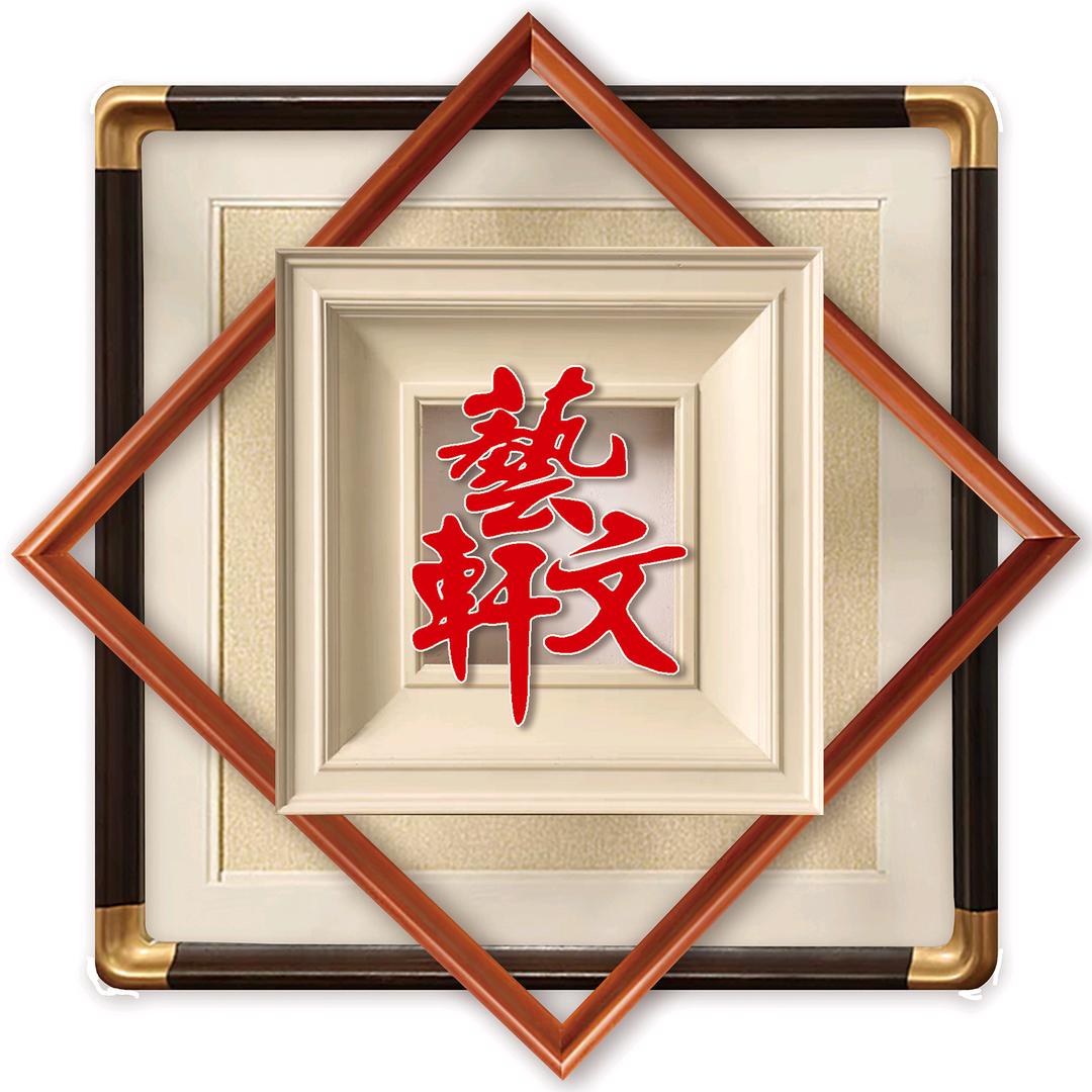 瑞祥爱生活