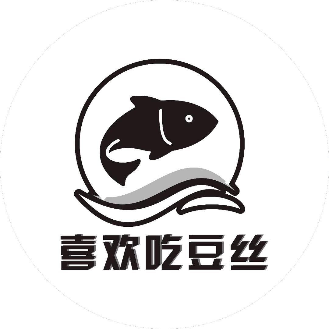 喜欢吃豆丝