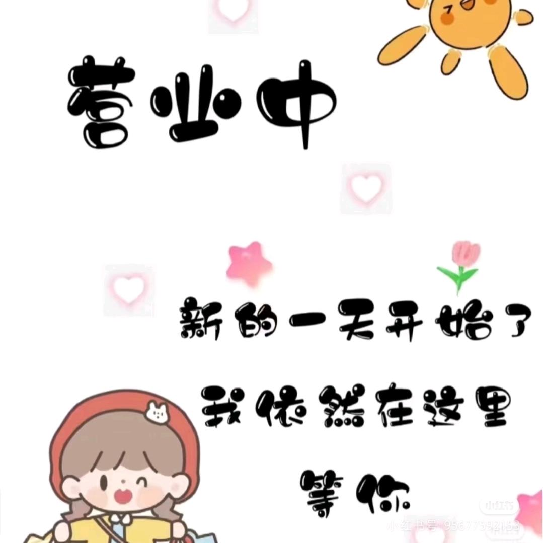A果汁饮品厂家～王经理