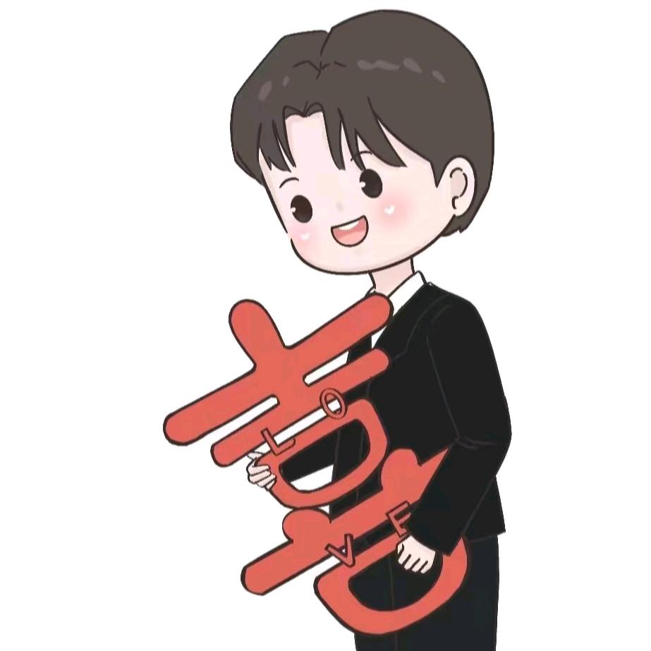 安清