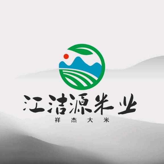 江洁源米业-钟京华