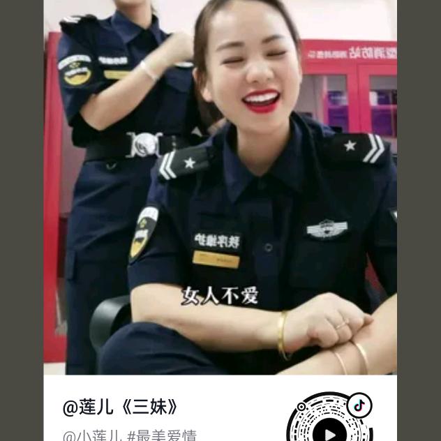 梨花飞过情人泪👭👬👫