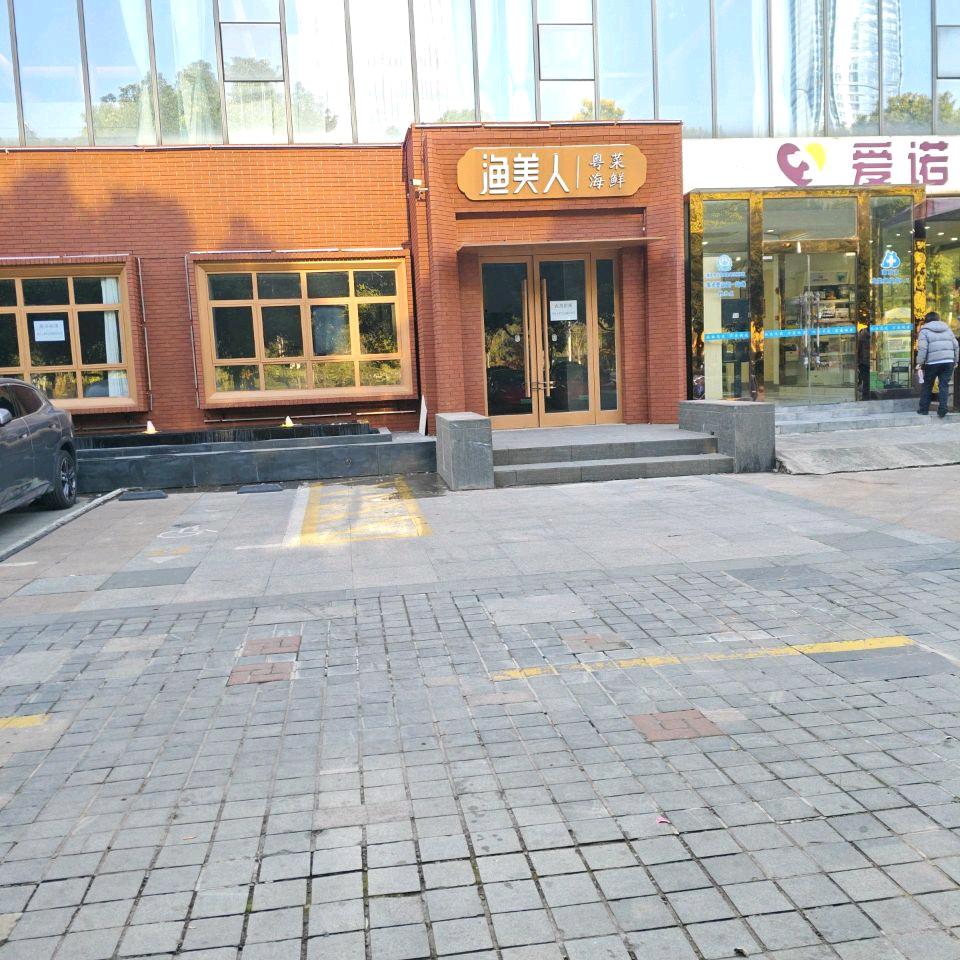 飞飞4851