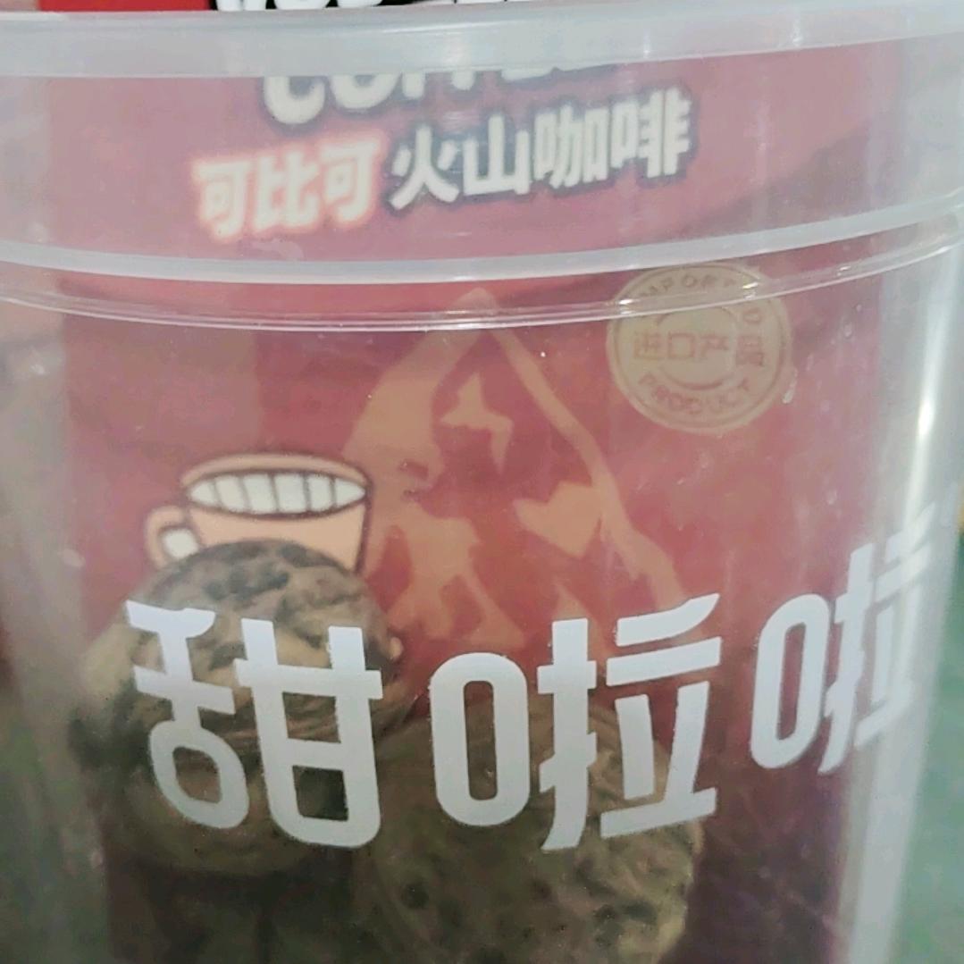 我就是我