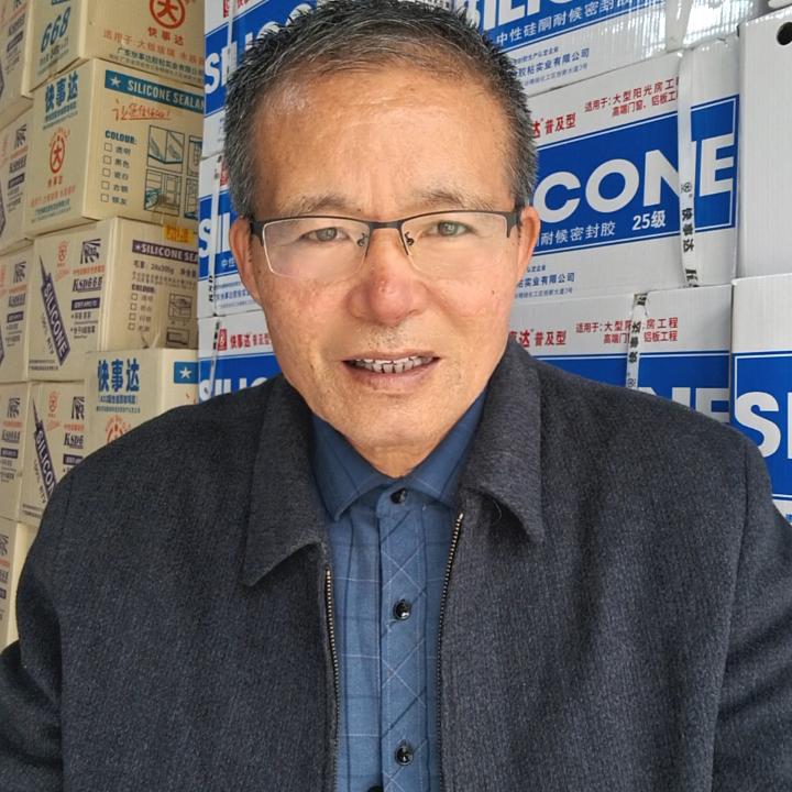 老时胶业