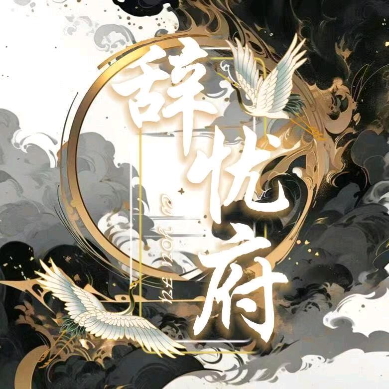 风