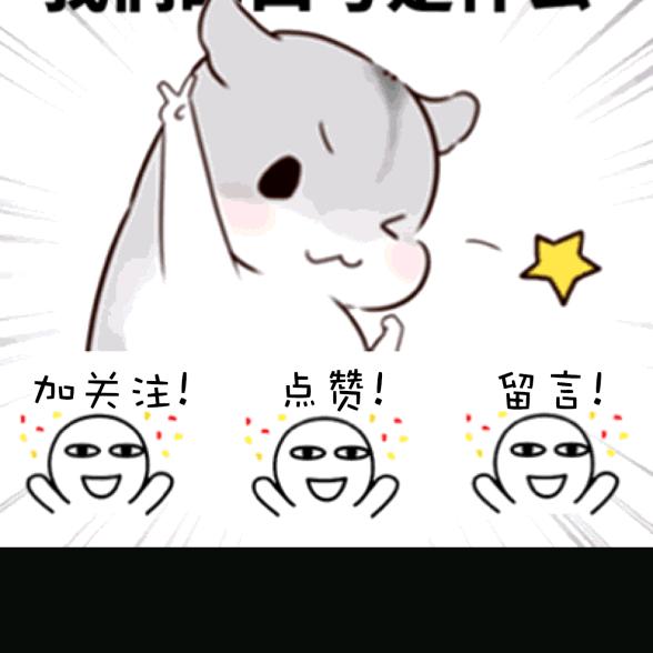 盘点社-搞笑瞬间