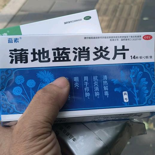 路过路人