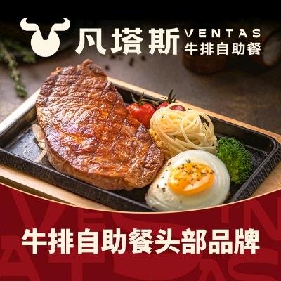 梅江万达凡塔斯