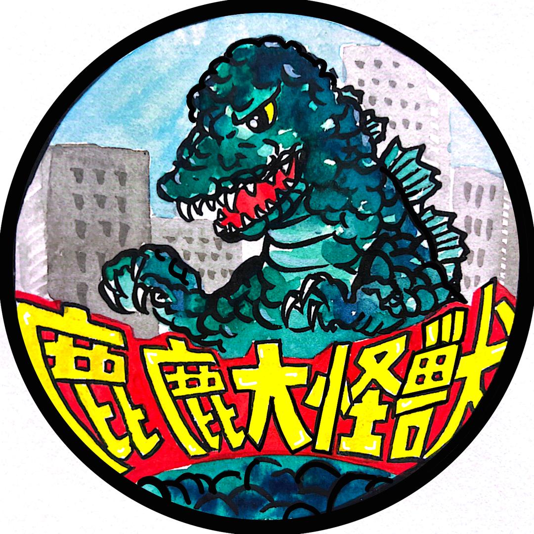 鹿鹿大怪兽