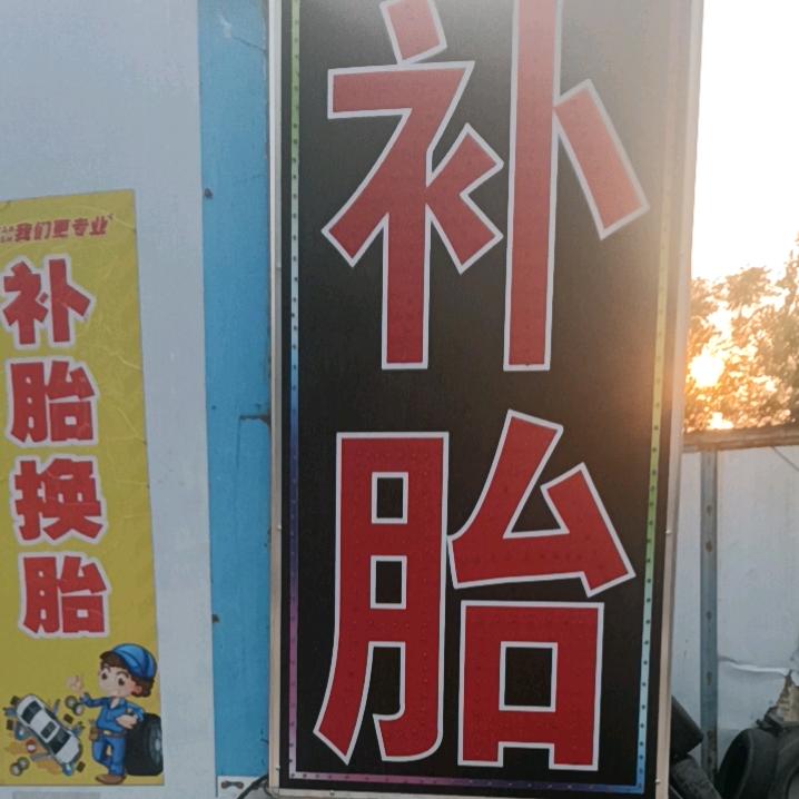 人走茶凉