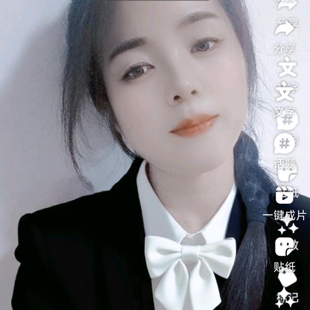 恬恬